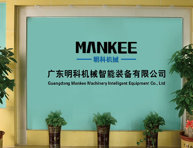 MK官方网页版-MK(中国)