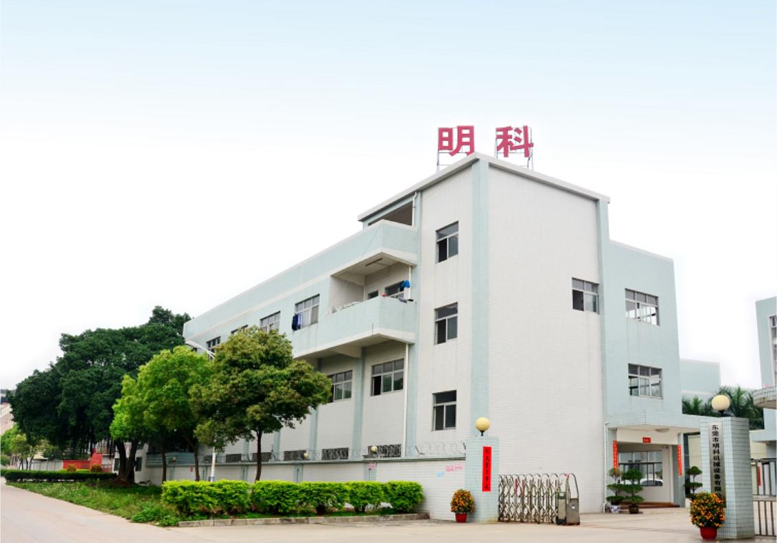 5G终端加工中心